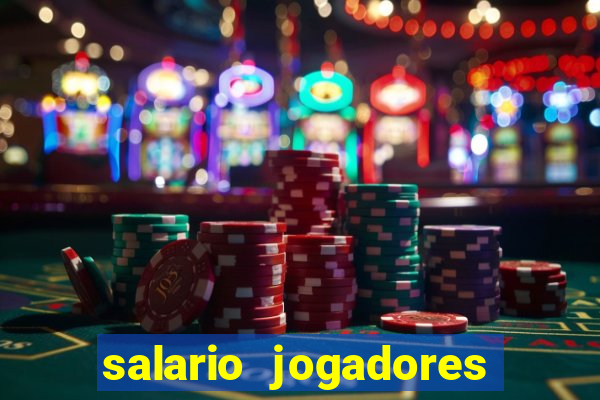 salario jogadores sada cruzeiro